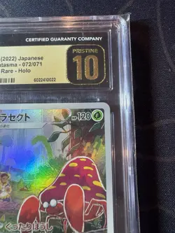 CGC 10 Pristine Parasect Pokemon 2022 Japanese Dark Phantasma s10a 072/071 CHR - Image 3
