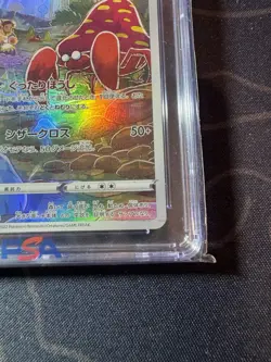 CGC 10 Pristine Parasect Pokemon 2022 Japanese Dark Phantasma s10a 072/071 CHR - Image 4