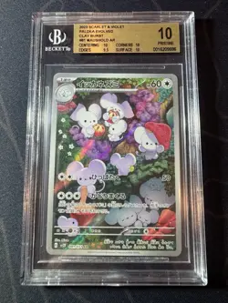 Pokemon BGS 10 GEM MT Maushold Art Rare-Holo 2023 081/071 SV2D Japanese Graded - Image 1