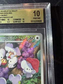 Pokemon BGS 10 GEM MT Maushold Art Rare-Holo 2023 081/071 SV2D Japanese Graded - Image 3