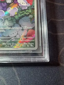 Pokemon BGS 10 GEM MT Maushold Art Rare-Holo 2023 081/071 SV2D Japanese Graded - Image 4