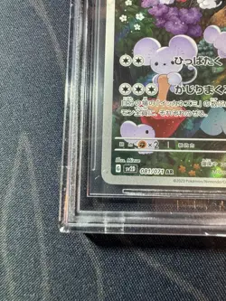 Pokemon BGS 10 GEM MT Maushold Art Rare-Holo 2023 081/071 SV2D Japanese Graded - Image 5