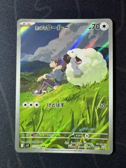 Hop's Wooloo 112/100 Sv9: Battle Partners Holo Japanese Pokemon Card TCG MN - Image 1