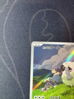 Hop's Wooloo 112/100 Sv9: Battle Partners Holo Japanese Pokemon Card TCG MN - Image 2