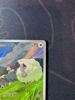 Hop's Wooloo 112/100 Sv9: Battle Partners Holo Japanese Pokemon Card TCG MN - Image 3