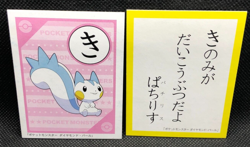 Pachirisu Pokemon DP Karuta Showa Note Playing Cards Nintendo Japanese F/S - Image 1