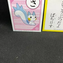 Pachirisu Pokemon DP Karuta Showa Note Playing Cards Nintendo Japanese F/S - Image 2