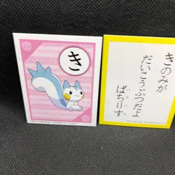 Pachirisu Pokemon DP Karuta Showa Note Playing Cards Nintendo Japanese F/S - Image 5