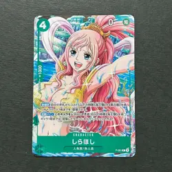 S2842 Shirahoshi P-091 Japanese One Piece V Jump Promo Card O25 - Image 1
