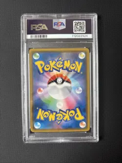 PSA 9 Psyduck Munch A The Scream 286/SM-P Promo 2018 Pokemon Card Japanese japan - Image 2