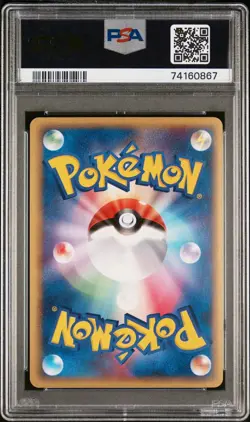 POP 4 Unlimited 2006 Pokemon Japanese Miracle Crystal #016 Camerupt-Holo PSA 10 - Image 2
