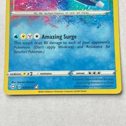 Kyogre 021/072 Amazing Rare Holo Pokemon TCG Shining Fates rare - NM - Image 3