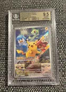 Pokemon Chinese Pikachu Scarlet Violet Pre-Order Promo Beckett 9.5 - Image 1