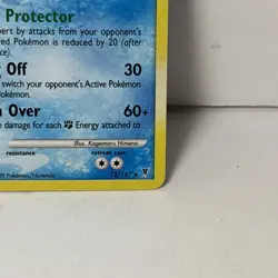 Swampert - 12/147 - Holo Rare Pokemon TCG Supreme Victors - NM- - Image 4