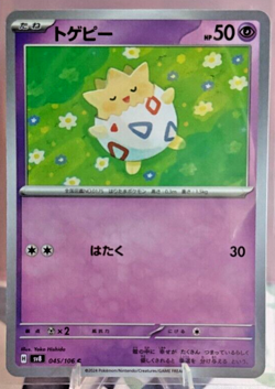 Pokemon TCG Togepi 045/106 Common JP-M Super Electric Breaker 2024 sv8 Card - Image 1