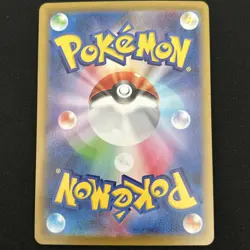 Pokemon Card Haunter AR 022/021 MBG Starter Set MEGA Gengar ex - Image 2