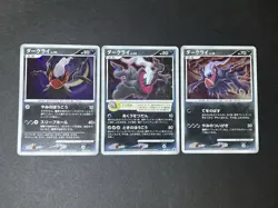 Lot of 3 Darkrai Promo Japanese Pokemon Card Nintendo From Japan - Image 1