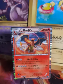 Pokemon Karte Card Holo Glurak Charizard BW6 Freeze Bolt 1. Edition japanese LP - Image 1