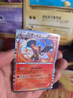 Pokemon Karte Card Holo Glurak Charizard BW6 Freeze Bolt 1. Edition japanese LP - Image 2
