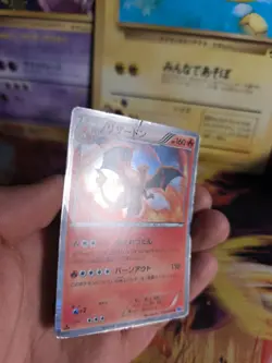 Pokemon Karte Card Holo Glurak Charizard BW6 Freeze Bolt 1. Edition japanese LP - Image 3