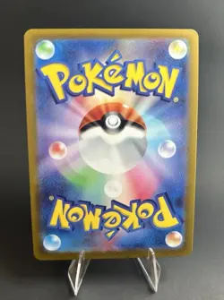 Dragonite VSTAR 050/071 S10b: Pokemon GO Holo (JP) POKEMON TCG [NM] - Image 4