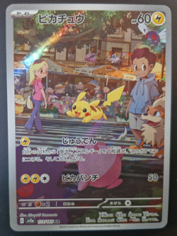 Carte Pokemon Pikachu 173/165 sv2a - 151 - JAP - Neuve NM/M - Image 1