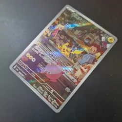 Carte Pokemon Pikachu 173/165 sv2a - 151 - JAP - Neuve NM/M - Image 2