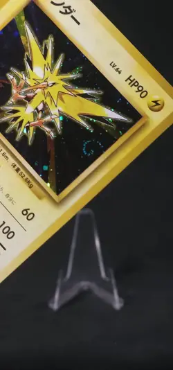 Pokemon Zapdos --Base Set -- Expansion Pack Holo #145 (Japanese) MP - SWIRL - Image 3