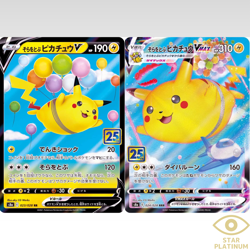 Flying Pikachu Set 023-024/028 s8a 25th Aniversary Japanese Pokemon Card- NM - Image 1