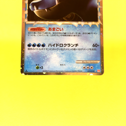 Pokemon Card Japanese【Feraligatr】025/070 L1 legend Holo Rare Great 1st Edition - Image 3