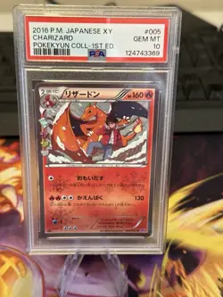 Pokemon Charizard pokekyun Collection 1st Edition Japanese PSA Gem Mint 10 - Image 1
