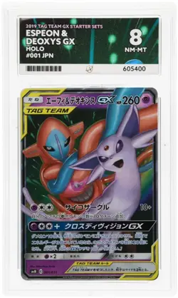Pokemon ESPEON & DEOXYS GX HOLO TAG TEAM GX ACE 8 nm MINT #001/031 JPN - Image 1