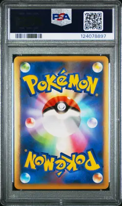 2010 POKEMON JPN PROMO LEGEND PERFECT SET #061 RAIKOU-HOLO PSA 10 - Image 2