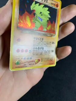 Pokemon - Dark Tyranitar No. 248 - Neo Destiny - Holo Japanese - Image 5
