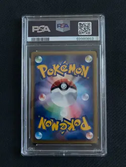 2002 Pokemon McDonald's Japanese - Slowpoke Holo #014 PSA 10 - Image 4