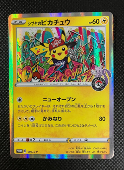 Shibuya's Pikachu 002/S-P Holo Rare Promo Limited pokemon card Japanese - Image 1