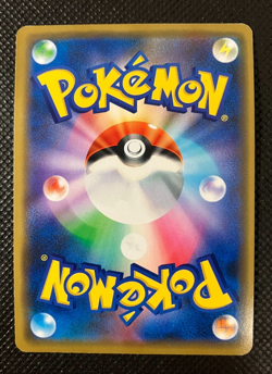 Shibuya's Pikachu 002/S-P Holo Rare Promo Limited pokemon card Japanese - Image 2