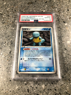 Pokemon TCG Cards 1st Edition JAPANESE Ditto (Squirtle) 002/015 PSA 10 GEM MINT - Image 1
