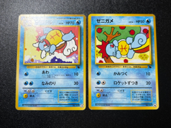 (LP) Squirtl Wartortle #007 #008 Intro Pack Bulbasaur mark Japanese Pokemon card - Image 1