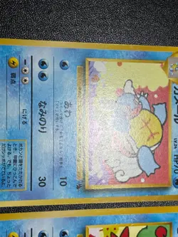(LP) Squirtl Wartortle #007 #008 Intro Pack Bulbasaur mark Japanese Pokemon card - Image 3