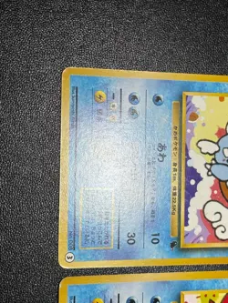 (LP) Squirtl Wartortle #007 #008 Intro Pack Bulbasaur mark Japanese Pokemon card - Image 4