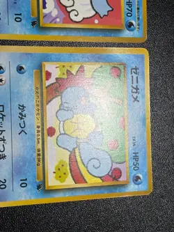 (LP) Squirtl Wartortle #007 #008 Intro Pack Bulbasaur mark Japanese Pokemon card - Image 5