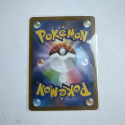 N'S ZOROARK ex 117/100 Mint Battle Partners SV9 SR FullArt Pokemon Card Japanese - Image 2