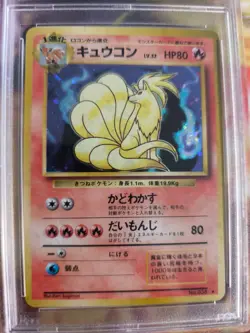 Pokemon Card Vulnona Ninetales Base Expansion Set Holo 1996 Rare Japanese PSA 9 - Image 3