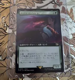 MTG Final Fantasy Card Japanese Tifa Lockhart 0473 Non-Foil - Image 1