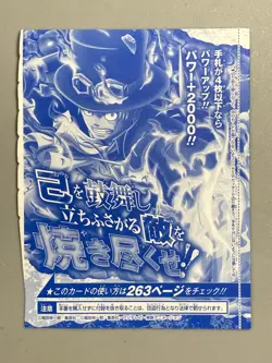 Sabo - P-044 - One Piece CARD GAME VJump Promo Sealed Card - Image 2