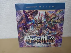 CardFight Vanguard Space Time Creation Dragon box cards TCG Trading Card Game - Image 1