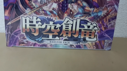 CardFight Vanguard Space Time Creation Dragon box cards TCG Trading Card Game - Image 2