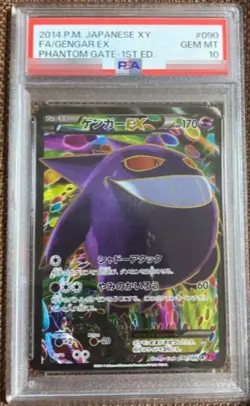 PSA10 / Pokemon Card Gengar EX 090/088 SR Phantom Gate Japanese XY 2014 GEM MT - Image 1