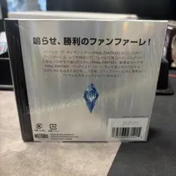 JAPANESE Collector Booster Box Final Fantasy Magic the Gathering mtg SEALED NIB - Image 2